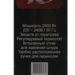 Масляный обогреватель РЕСАНТА ОМПТ-12Н [67/3/5] 2,5кВт, 570x140x650, 12 секций, 12,2 кг }